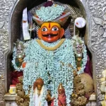 Kade Pathar